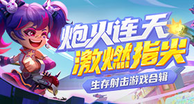 哈啰回应员工聚会脚踩青桔美团v3.2.3 安卓手机版